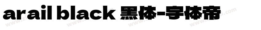 arail black 黑体字体转换